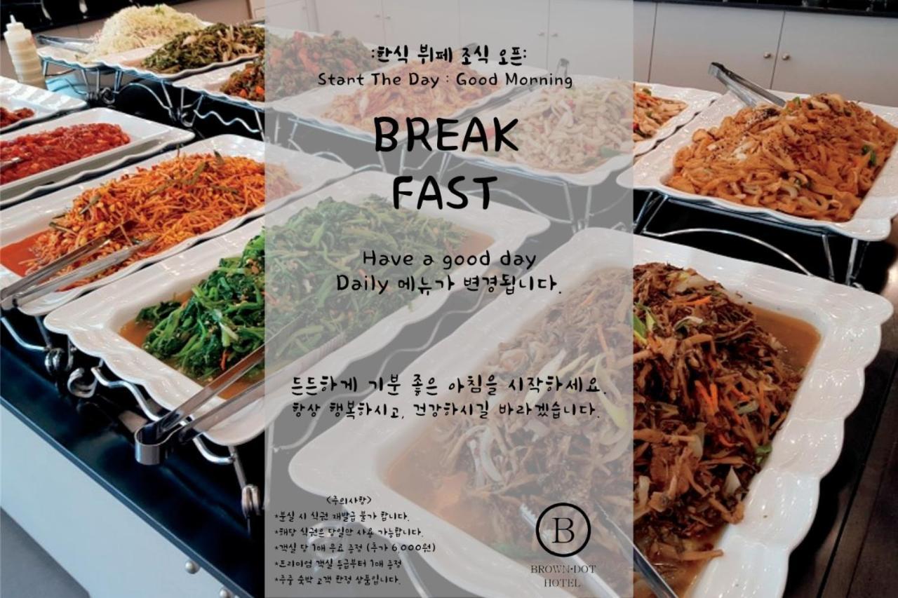 Brown Dot Hotel Jeonggwan 부산광역시 외부 사진